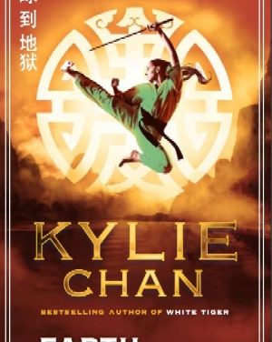 Journey to Wudang 1: Earth To Hell