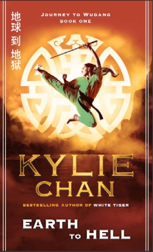 Journey to Wudang 1: Earth To Hell